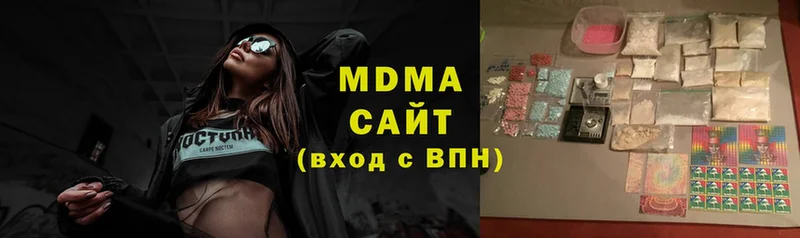 где можно купить наркотик  Георгиевск  MDMA VHQ 